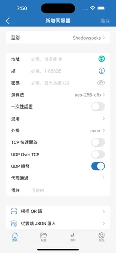 免费梯子vpn加速器android下载效果预览图