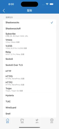 免费梯子vpn加速器android下载效果预览图
